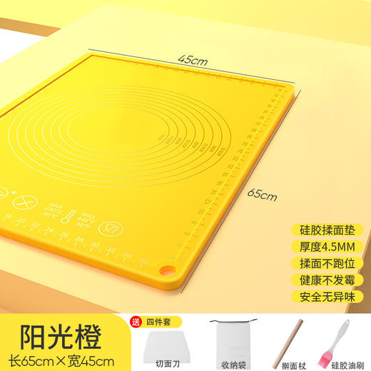 加厚食品级硅胶材质揉面板揉面垫 德国LFGB/瑞士SGS  /美国FDA 三大认证 商品图0