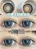 【店主实拍】奶油灰色14.5mm 【年抛 0-1000度 含有525/575 】 商品缩略图0