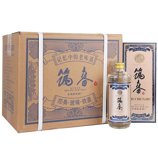 【贵州酱酒】筑春经典铁盖 53度酱香型白酒 整箱6瓶*500ml包邮 商品图0