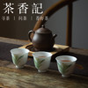 茶香记 景德镇玉泥手绘品杯水仙杯60ml手工陶瓷茶杯清新秀丽茶具 商品缩略图4