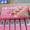 奇事颜浆曲奇草莓味130克 商品缩略图0