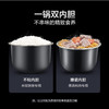 苏泊尔电压力锅【SY-60YC15】 商品缩略图1