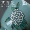 茶香记 景德镇玉泥手绘品杯水仙杯60ml手工陶瓷茶杯清新秀丽茶具 商品缩略图2