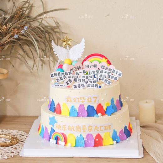 毕业季主题蛋糕（拍下后请联系微信客服） 商品图1