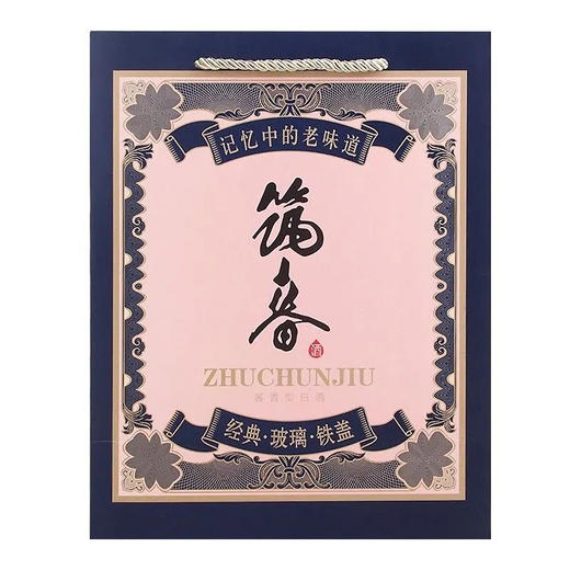 【贵州酱酒】筑春经典铁盖 53度酱香型白酒 整箱6瓶*500ml包邮 商品图3