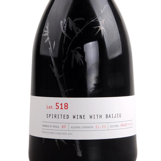 奔富澳大利亚进口葡萄酒特瓶Lot. 518 750ml/1瓶/2瓶/6瓶 商品图3