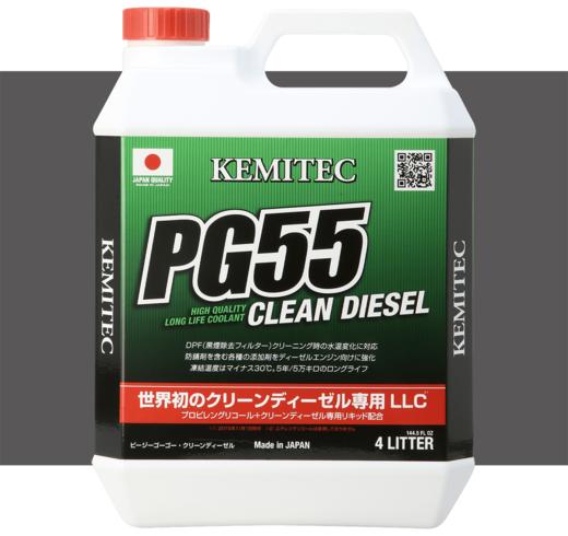 KEMITEC冷却液 PG55 高性能防冻液/冷却液/水箱水 日本进口 商品图9