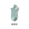 【女袜】*新疆棉夏季浅口短筒女士防臭吸汗短袜 商品缩略图9