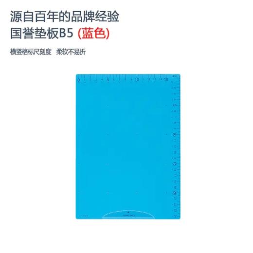 国誉 文具 订书机 笔袋 垫板 试卷夹 文件袋 双面胶 文件袋 笔袋 商品图6