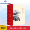 红色少年成长小说（3册） 商品缩略图0