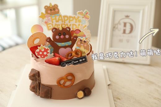 「会员专享特惠」嘟嘟熊 商品图0