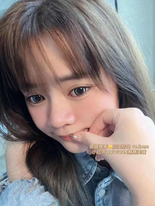 【店主实拍】奶油灰色14.5mm 【年抛 0-1000度 含有525/575 】 商品图3