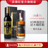 云南红高原魂XO级白兰地酒洋酒葡萄烈酒旗舰店礼盒装国产500ML 商品缩略图7