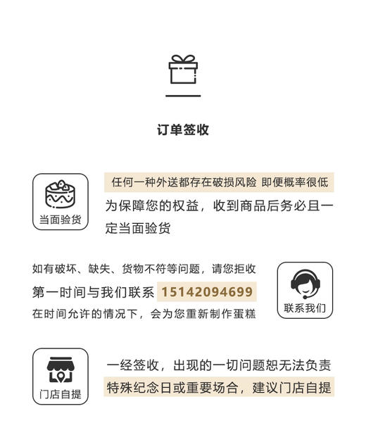 三层寿星蛋糕，需提前48小时预订 商品图4