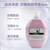 smillson丝密生薰衣草舒缓柔嫩沐浴露 商品缩略图3