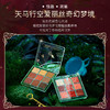 【第2件半价丨领券立减20元】[小滋特惠]ZEESEA滋色大英博物馆爱丽丝9色眼影盘（拍下2件立减） 商品缩略图2