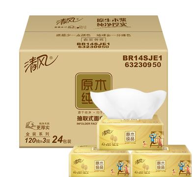 清风（APP）抽纸 纸巾 面巾纸 原木纯品金装系列 3层120抽*24包纸巾 婴儿可用 商品图0