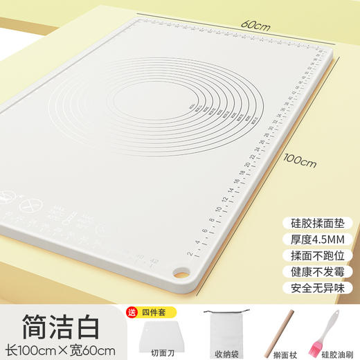 加厚食品级硅胶材质揉面板揉面垫 德国LFGB/瑞士SGS  /美国FDA 三大认证 商品图8