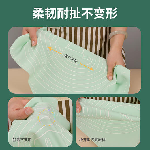 【食品级硅胶材质】大号厨房揉面板擀面垫 防滑不沾更好用 商品图2