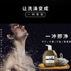 smillson丝密生草本男士沐浴露 商品缩略图6