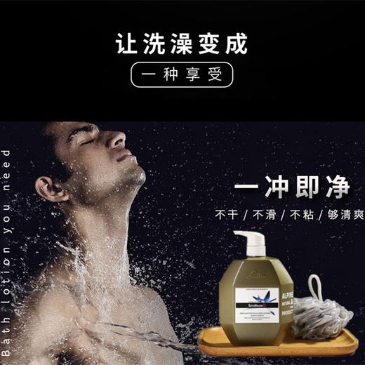 smillson丝密生草本男士沐浴露 商品图6