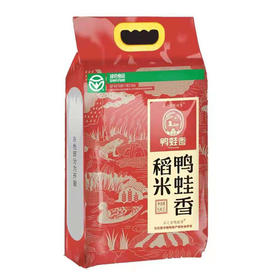 石之首鸭蛙香稻米5kg