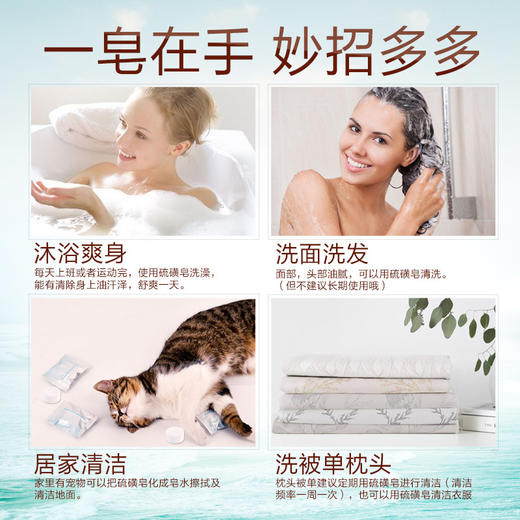 【五块装】上海牌 硫磺皂清洁洗脸洗手洗澡沐浴皂-W仓 商品图2