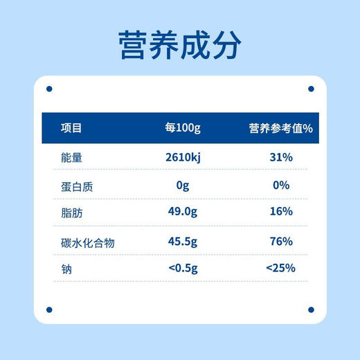 【新版】澳乐乳儿童DHA90粒瓶 商品图1