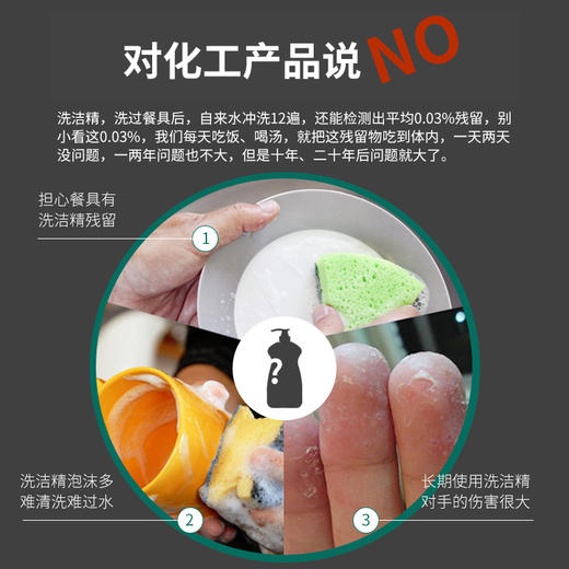 传统工艺茶籽粉 500g*3包邮 茶麸 家用洗碗洗餐具洗厨具洗发洗头洗澡泡脚500克*3袋 商品图1