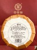 中粮-中茶2021中茶福鼎白茶山海太姥白牡丹357g/饼 商品缩略图6