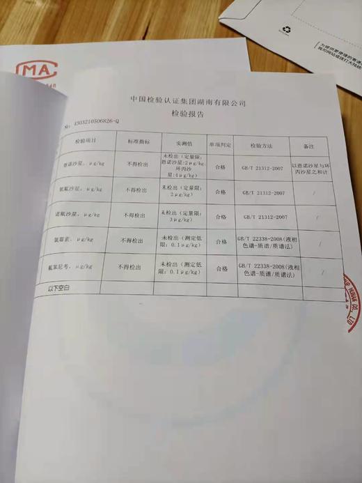 【活动特惠】永州土鸡蛋白壳/绿壳，收货请放冰箱冷藏保存，鸡蛋摆放方式小头朝下，大头朝上。个人方法保存不当一律不售后！满88包邮 商品图12