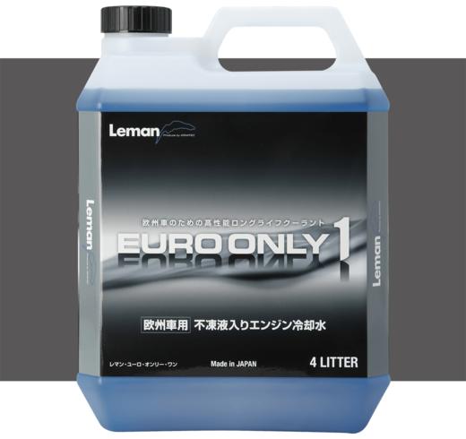 KEMITEC冷却液 PG55 高性能防冻液/冷却液/水箱水 日本进口 商品图8