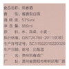 【贵州酱酒】筑春经典铁盖 53度酱香型白酒 整箱6瓶*500ml包邮 商品缩略图4