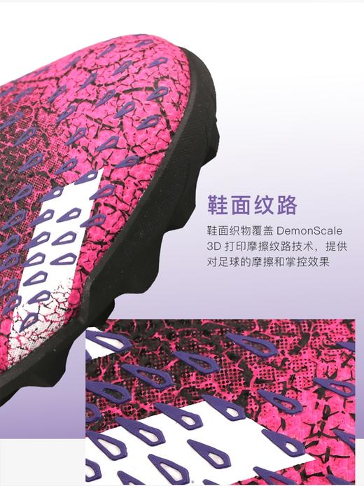 阿迪达斯猎鹰FREAK .3 TF中端欧洲杯配色足球鞋男FW7517 商品图3