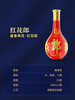 郎酒 红花郎十五（15）53度酱香型白酒 500ml 两瓶装 商品缩略图3