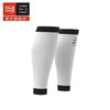 Compressport「CS」压缩 R1 小腿套 II Calf Sleeves 商品缩略图1