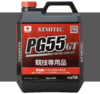 KEMITEC冷却液 PG55 高性能防冻液/冷却液/水箱水 日本进口 商品缩略图6