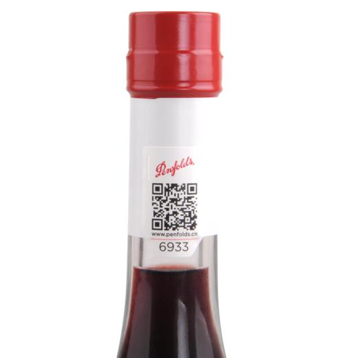 奔富澳大利亚进口葡萄酒特瓶Lot. 518 750ml/1瓶/2瓶/6瓶 商品图4