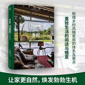 Think 乡村 (比) 皮埃特•斯温伯格/著(比) 简•维林德/摄影