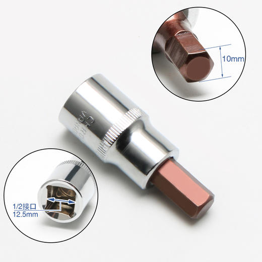 优豹压批套筒 商品图13