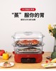 价值3980 “蒸”服您的胃，蒸健康！正P 大*宇家用多功能双层电蒸锅/可视蒸箱/电蒸笼 28L超大容量 旋转钮随意调节 自由组合 一机多用 满足厨房多种需求 为厨房腾出空间！预售 商品缩略图0
