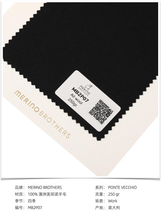 「爱好者直选17款」Merino Brothers 双经双纬澳洲美丽诺羊毛全麻衬单西 商品图10