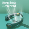 【随身空调】手持口袋风扇 USB迷你折叠桌面小充电扇懒人挂脖风扇生活电器 商品缩略图2