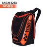 Yonex 超大容量双肩网球背包 商品缩略图2