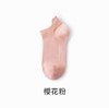 【女袜】*新疆棉夏季浅口短筒女士防臭吸汗短袜 商品缩略图6