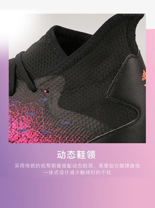 阿迪达斯猎鹰FREAK .3 TF中端欧洲杯配色足球鞋男FW7517 商品图4