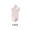 【女袜】*新疆棉夏季浅口短筒女士防臭吸汗短袜 商品缩略图12