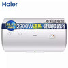 海尔（Haier）电热水器EC5001-B1 商品缩略图0