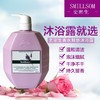 smillson丝密生薰衣草舒缓柔嫩沐浴露 商品缩略图2