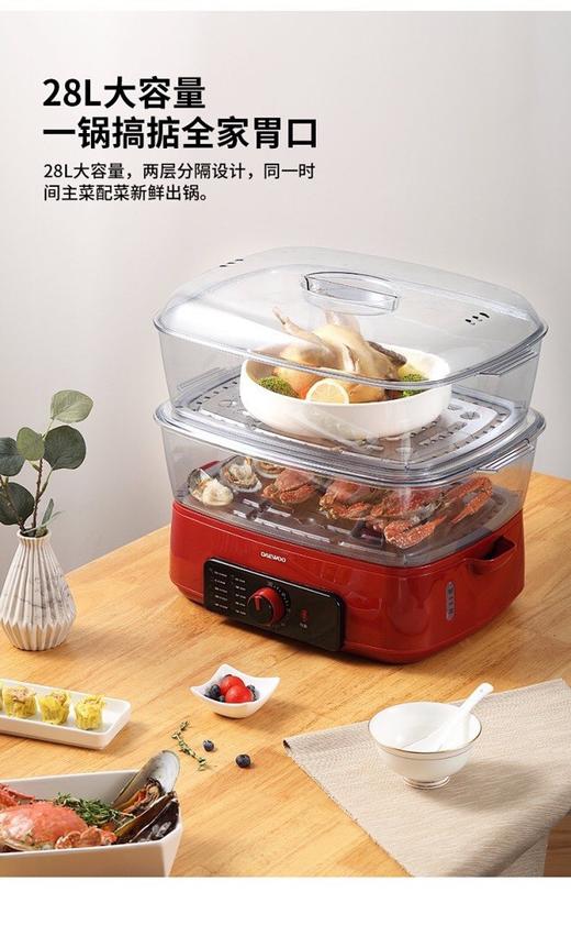 价值3980 “蒸”服您的胃，蒸健康！正P 大*宇家用多功能双层电蒸锅/可视蒸箱/电蒸笼 28L超大容量 旋转钮随意调节 自由组合 一机多用 满足厨房多种需求 为厨房腾出空间！预售 商品图2